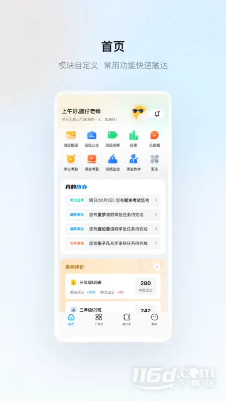 �����ս�2025�ٷ����°汾v1.31.1 �ٷ������ͼ