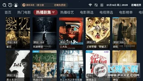 �����ӽ�(Ӱ�ӹۿ�ƽ̨)v3.4.7 �ֻ����ͼ