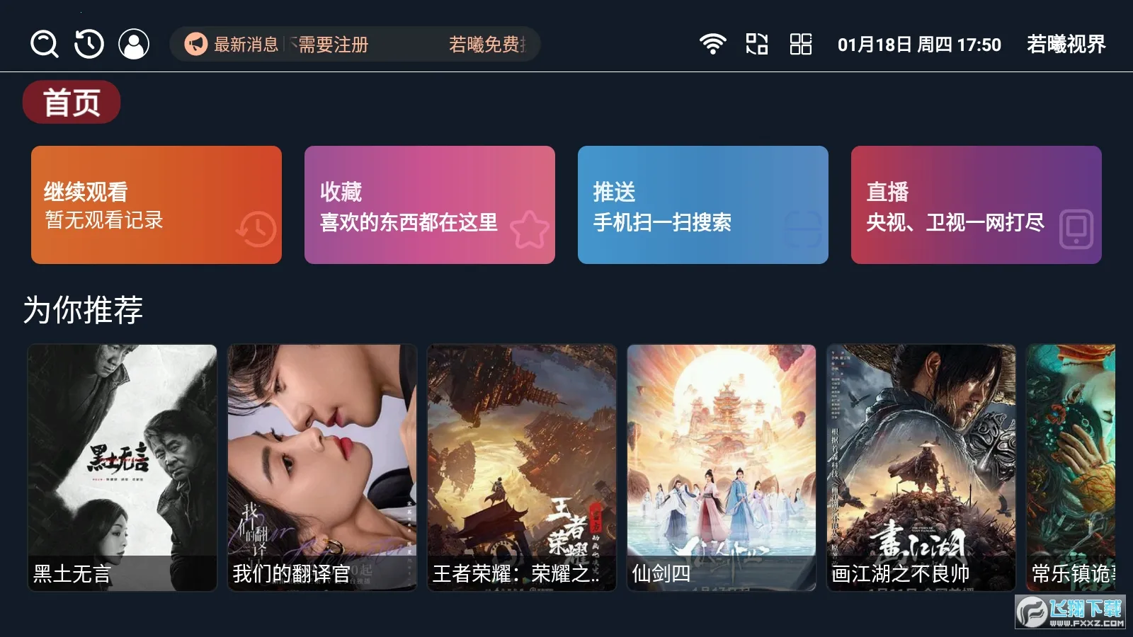 �����ӽ�(Ӱ�ӹۿ�ƽ̨)