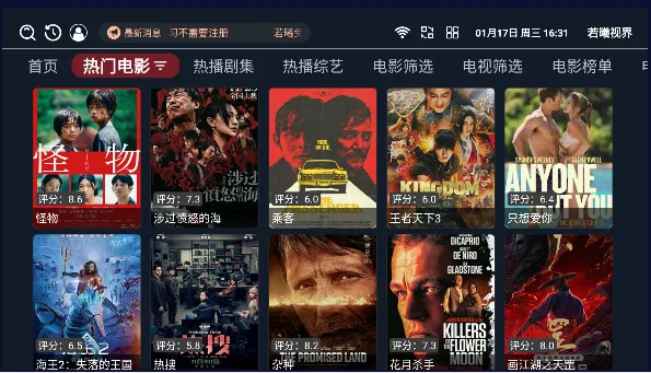 �����ӽ�(Ӱ�ӹۿ�ƽ̨)v3.4.7 �ֻ����ͼ