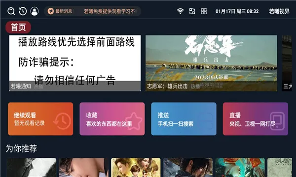 �����ӽ�(Ӱ�ӹۿ�ƽ̨)v3.4.7 �ֻ����ͼ