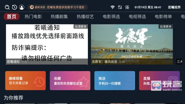 �����ӽ�(Ӱ�ӹۿ�ƽ̨)