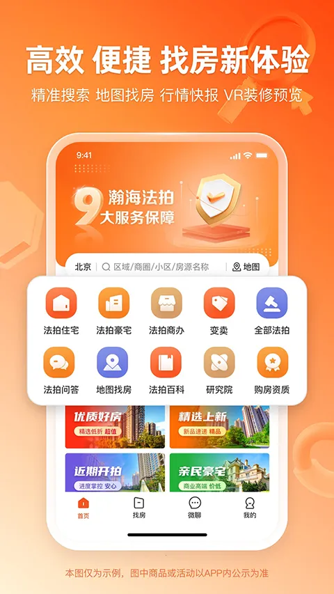 嫺�����2025�ٷ�����v3.5.0 ��Ѱ��ͼ