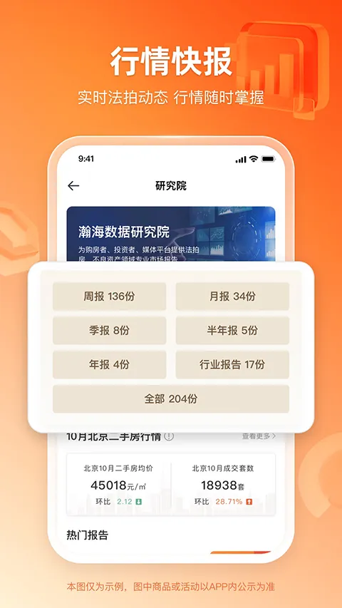 嫺�����2025�ٷ�����v3.5.0 ��Ѱ��ͼ