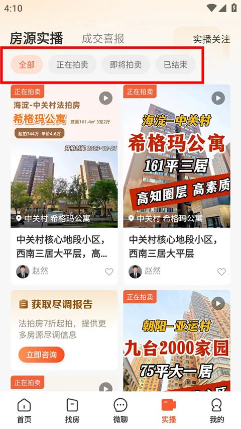 嫺�����2025�ٷ�����