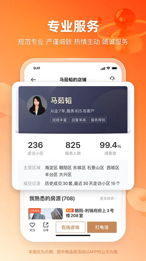 嫺�����2025�ٷ�����v3.5.0 ��Ѱ��ͼ