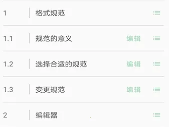 ���Ա༭��(���ı༭����)