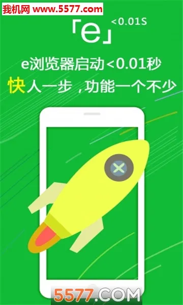 e�����(�ֻ������)v3.3.2 ��Ѱ��ͼ