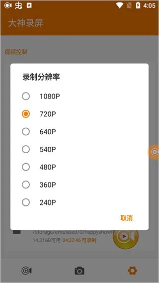 ����¼��(�ֻ�¼������)