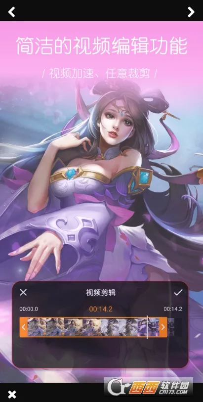 ����¼��(�ֻ�¼������)v1.0.2.56 �ٷ������ͼ