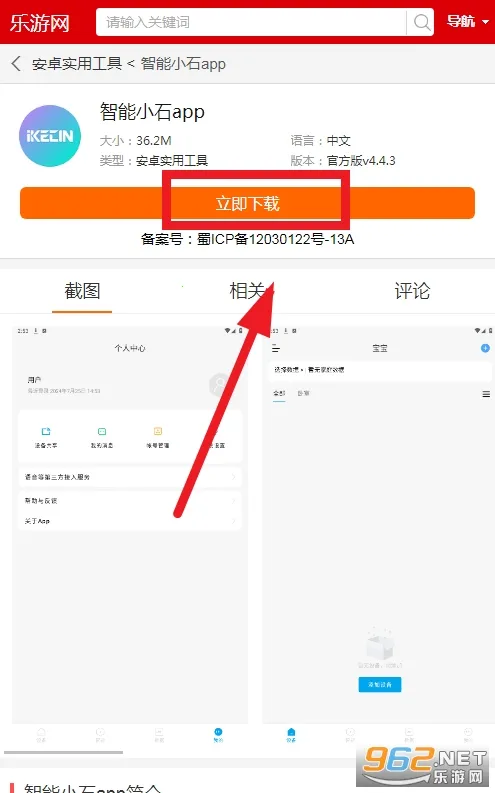 ����Сʯ2025���°汾