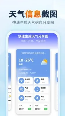 �ٱ��׵�����(����Ԥ��APP)v1.0.1 ��׿���ͼ