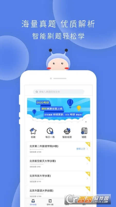 ��˶�ٿ�����(��˶����ˢ������)v4.5.14 �ֻ����ͼ