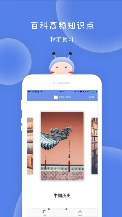 ��˶�ٿ�����(��˶����ˢ������)v4.5.14 �ֻ����ͼ