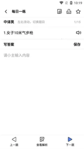 ��˶�ٿ�����(��˶����ˢ������)