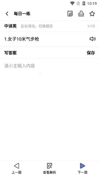 ��˶�ٿ�����(��˶����ˢ������)