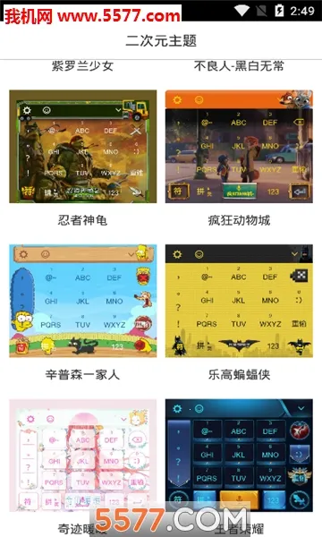 ����Ԫ����(����Ԫ��������)v2.2 ��Ѱ��ͼ