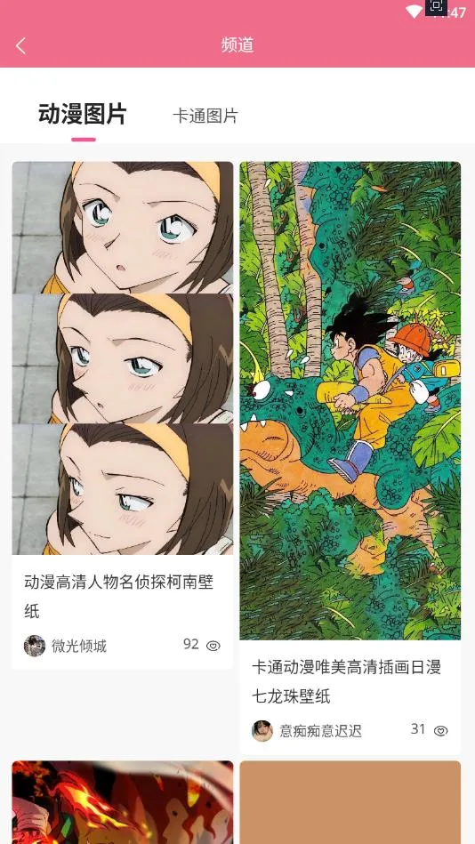 ����Ԫ����(����Ԫ��������)v2.2 ��Ѱ��ͼ