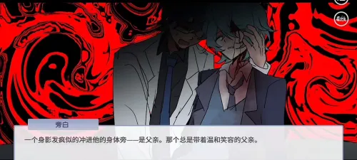 ���и��в�2025�ٷ�����v4.14.60 �ٷ������ͼ