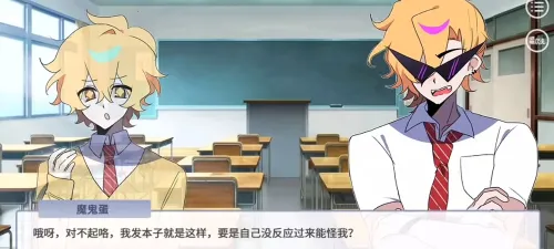 ���и��в�2025�ٷ�����v4.14.60 �ٷ������ͼ