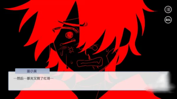 ���и��в�2025�ٷ�����v4.14.60 �ٷ������ͼ