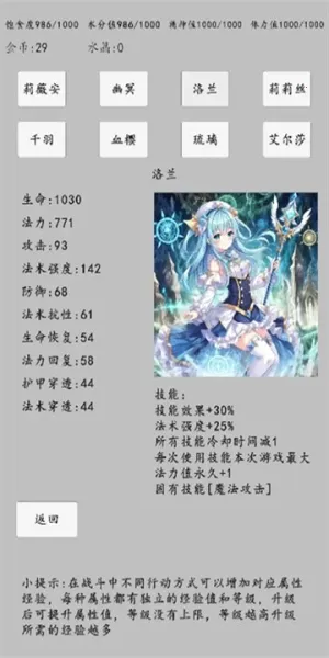 ת��֮��(ת����ɫ������Ϸ)v0.0.10 �ٷ������ͼ