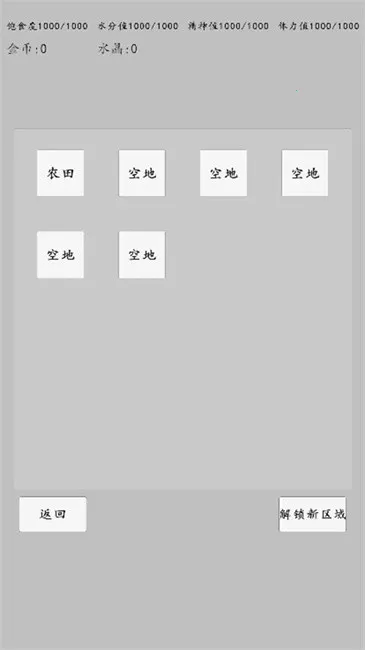 ת��֮��(ת����ɫ������Ϸ)v0.0.10 �ٷ������ͼ