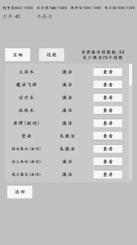 ת��֮��(ת����ɫ������Ϸ)v0.0.10 �ٷ������ͼ