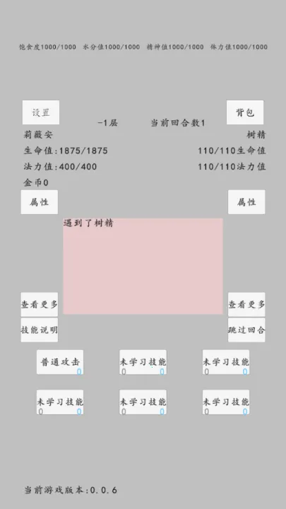 ת��֮��(ת����ɫ������Ϸ)v0.0.10 �ٷ������ͼ