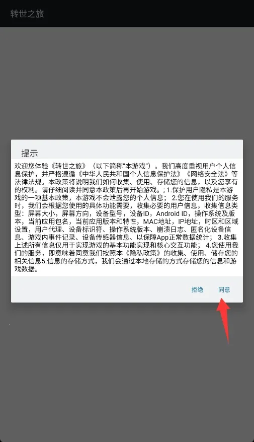 ת��֮��(ת����ɫ������Ϸ)