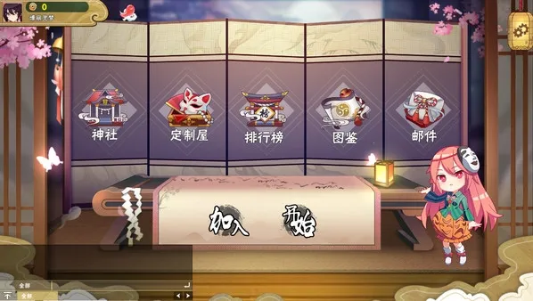 ��������¼2025�ٷ����°汾v1.49.1 �ֻ����ͼ