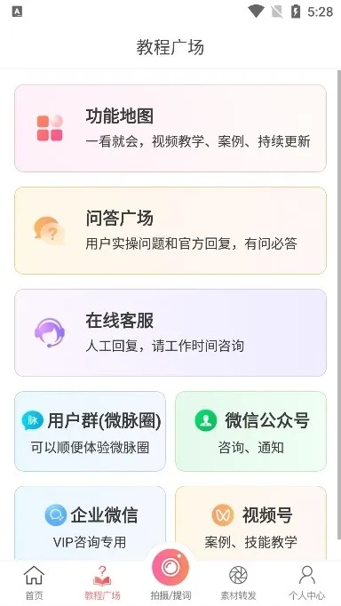 ΢��ˮӡ���(ͼƬˮӡ��������)