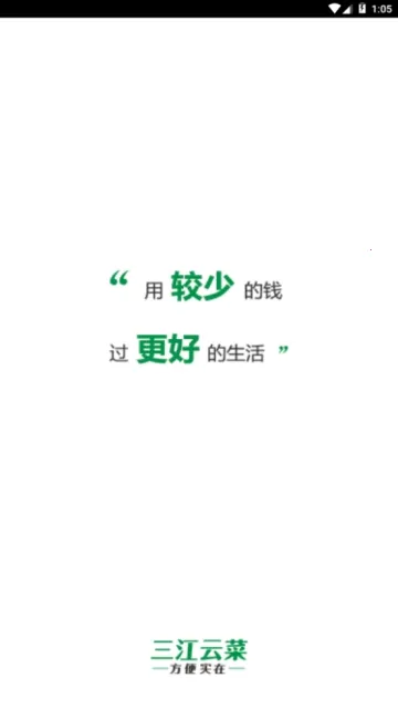 �������ﰲ׿���ֻ���v7.7.5 �ٷ������ͼ