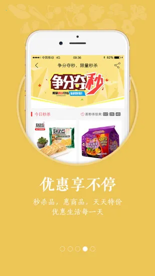 �������ﰲ׿���ֻ���v7.7.5 �ٷ������ͼ