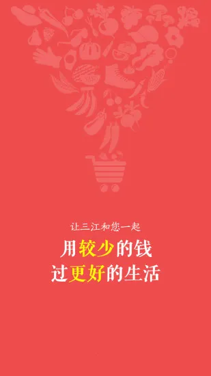 �������ﰲ׿���ֻ���v7.7.5 �ٷ������ͼ