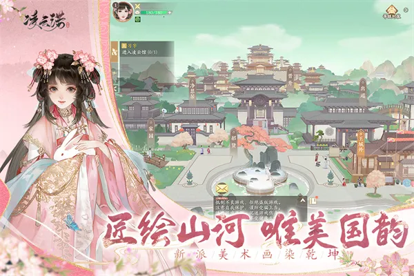 ����ŵС��(�����罻����)v1.4.7 ��׿���ͼ