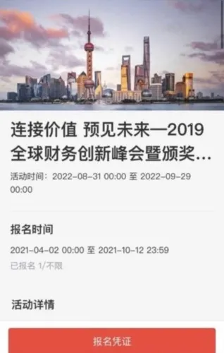 工家云最新手机版 工家云最新手机版