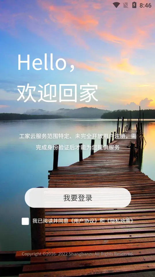 �����������ֻ���v5.72.1 �ٷ������ͼ