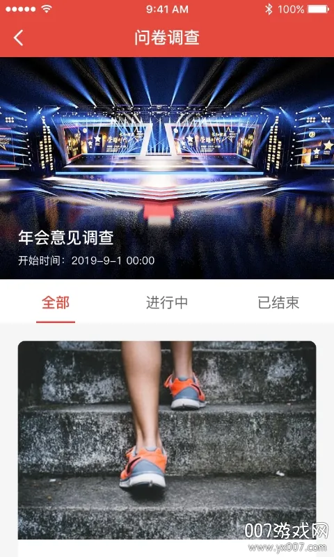 �����������ֻ���v5.72.1 �ٷ������ͼ