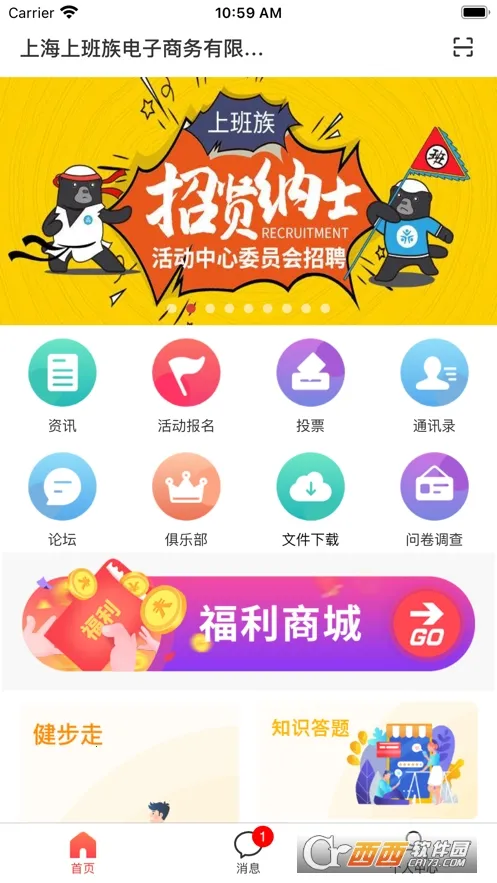 �����������ֻ���v5.72.1 �ٷ������ͼ