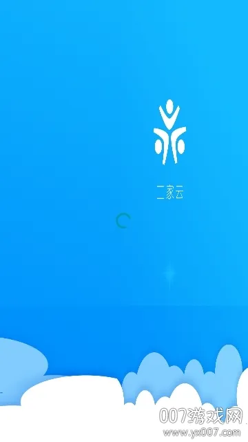 工家云最新手机版 工家云最新手机版