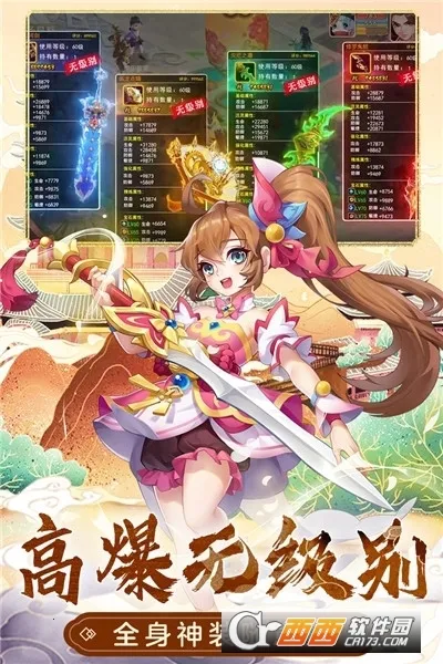 �Ȼ�����(���ν�ɫ������Ϸ)v1.2.128 ��Ѱ��ͼ