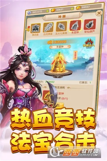 �Ȼ�����(���ν�ɫ������Ϸ)v1.2.128 ��Ѱ��ͼ