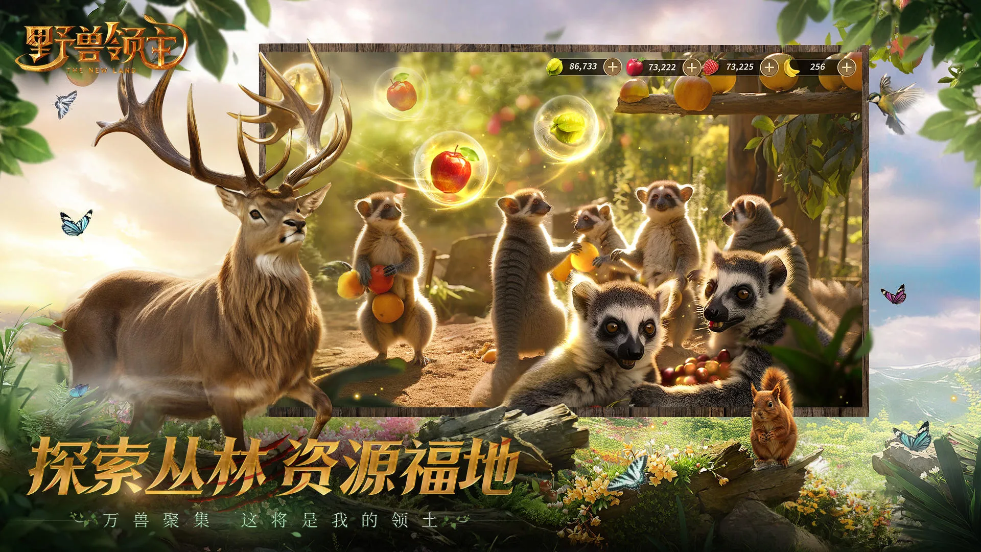 Ұ������������(����ģ����Ϸ)v1.0.70 ��׿���ͼ