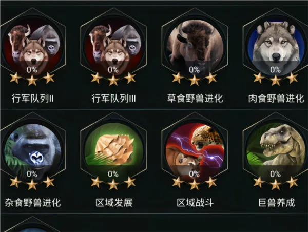 Ұ������������(����ģ����Ϸ)