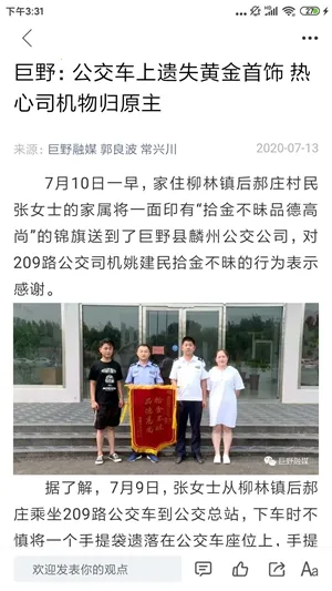 �����ý2025���ذ�װv0.0.47 ��׿���ͼ