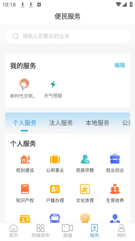 �����ý2025���ذ�װv0.0.47 ��׿���ͼ