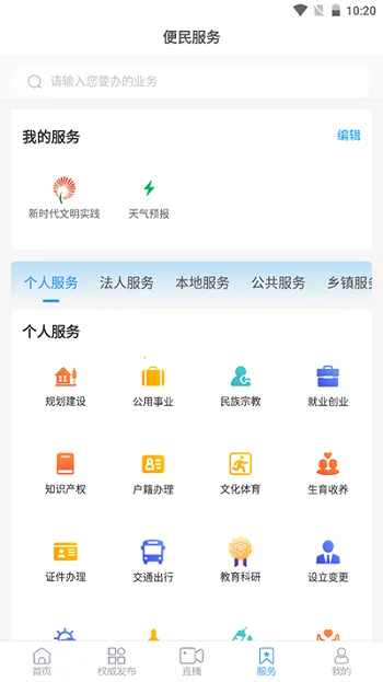 �����ý2025���ذ�װ