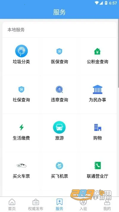 �����ý2025���ذ�װ