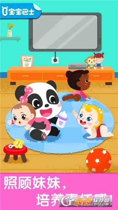 �չ���������2025�ٷ����°汾v9.89.99.00 �ֻ����ͼ